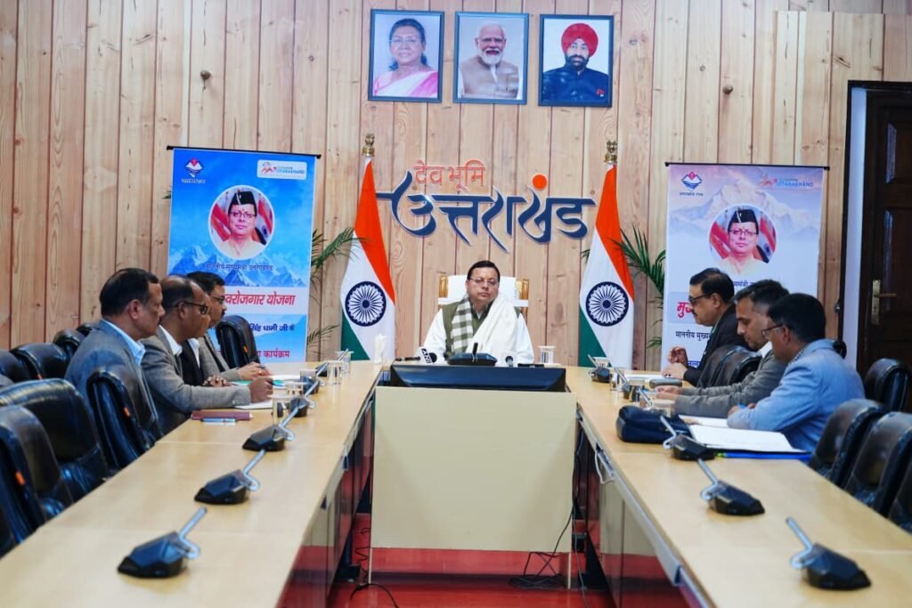 स्वरोजगार के माध्यम से आत्मनिर्भर उत्तराखंड का निर्माण हमारा संकल्प – मुख्यमंत्री पुष्कर सिंह धामी