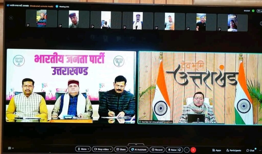 शासकीय आवास पर मुख्यमंत्री धामी ने जन-जन की सरकार जन-जन के द्वारा कार्यक्रम की करी विस्तृत समीक्षा 