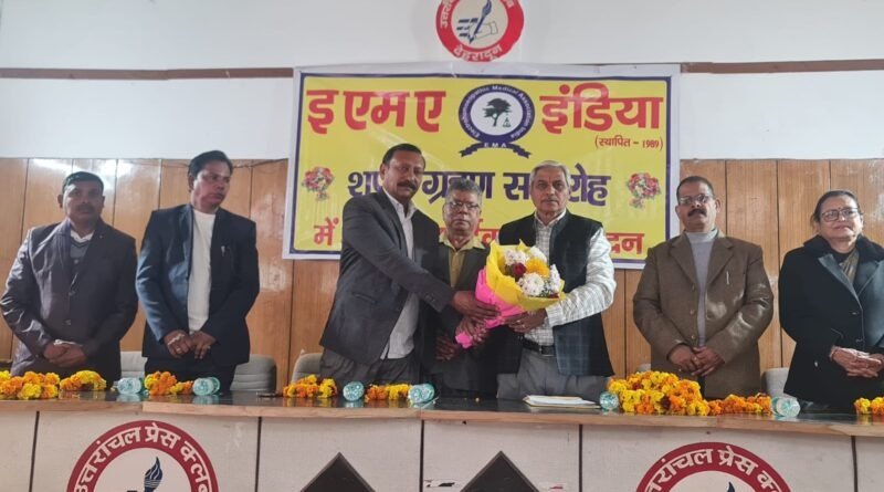 उत्तरांचल प्रेस क्लब में ईएमए देहरादून की नव निर्वाचित जिला कार्यकारिणी का शपथ ग्रहण सम्पन्न