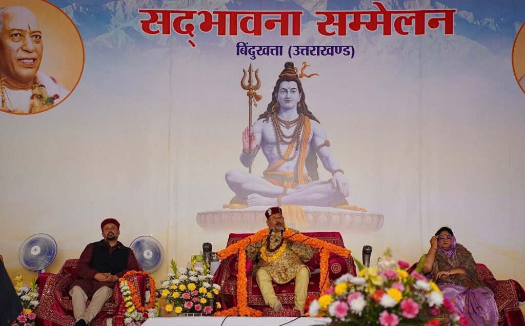 महाशिवरात्रि के पर्व पर संजय नगर में विराट सद्भावना सम्मेलन अयोजित, कैबिनेट मंत्री सतपाल महाराज ने दिया मानव धर्म का संदेश