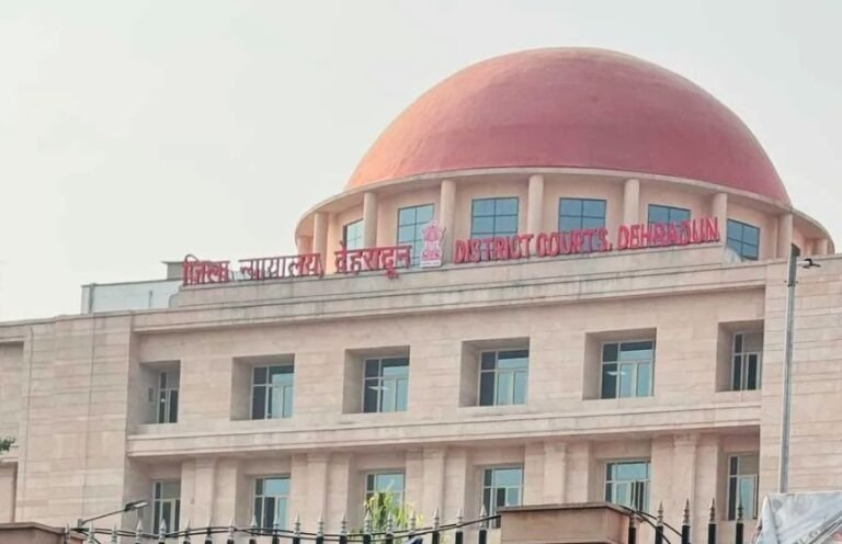 देहरादून जिला न्यायालय को बम से उड़ाने की धमकी, भवन खाली; सुरक्षा एजेंसियां हाई अलर्ट पर