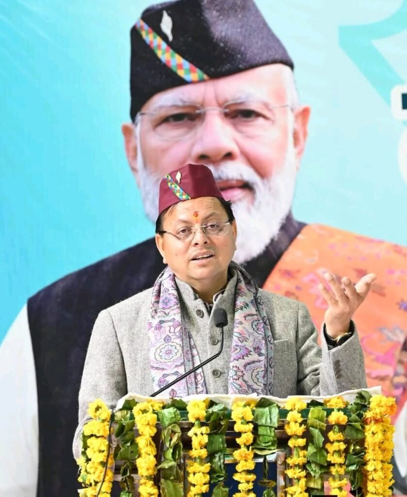 मुख्यमंत्री धामी बोले- जनसहभागिता से बनेगा जनोन्मुखी बजट