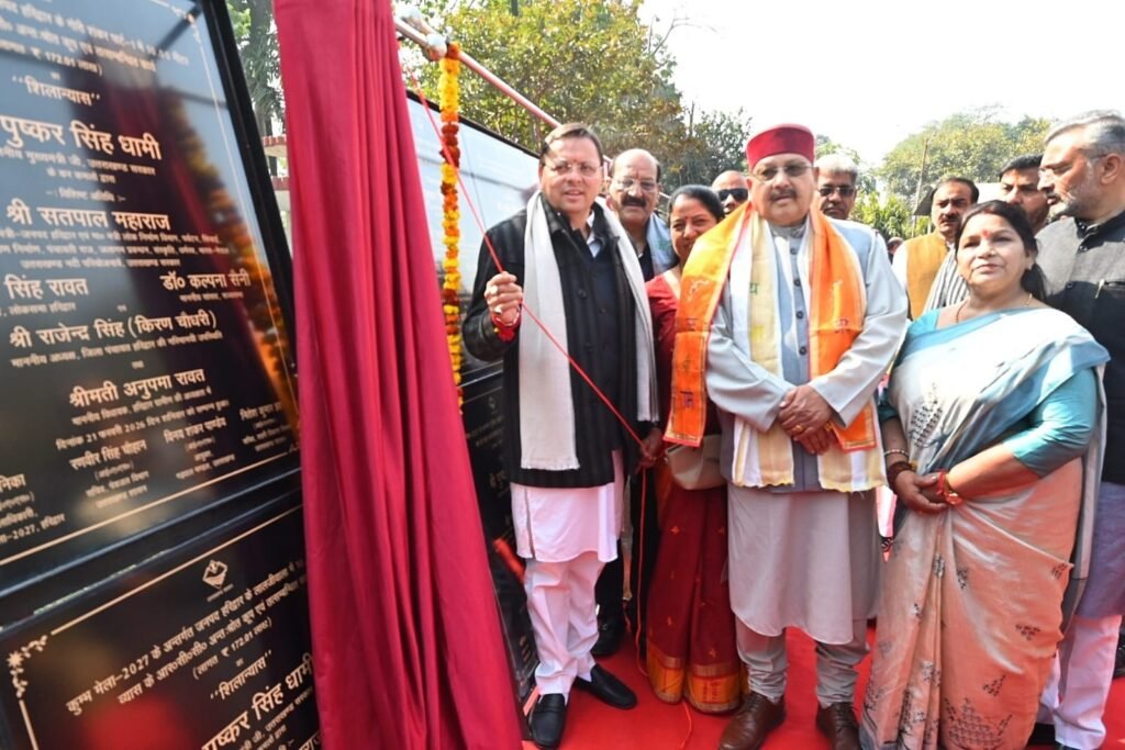 मुख्यमंत्री धामी ने कुंभ मेला-2027 की तैयारियों की करी समीक्षा, हरिद्वार को मिलेगा स्थायी इंफ्रास्ट्रक्चर