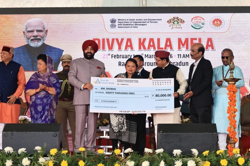 राजधानी देहरादून के रेंजर्स मैदान में 30वें ‘दिव्य कला मेला’ का भव्य उद्घाटन 