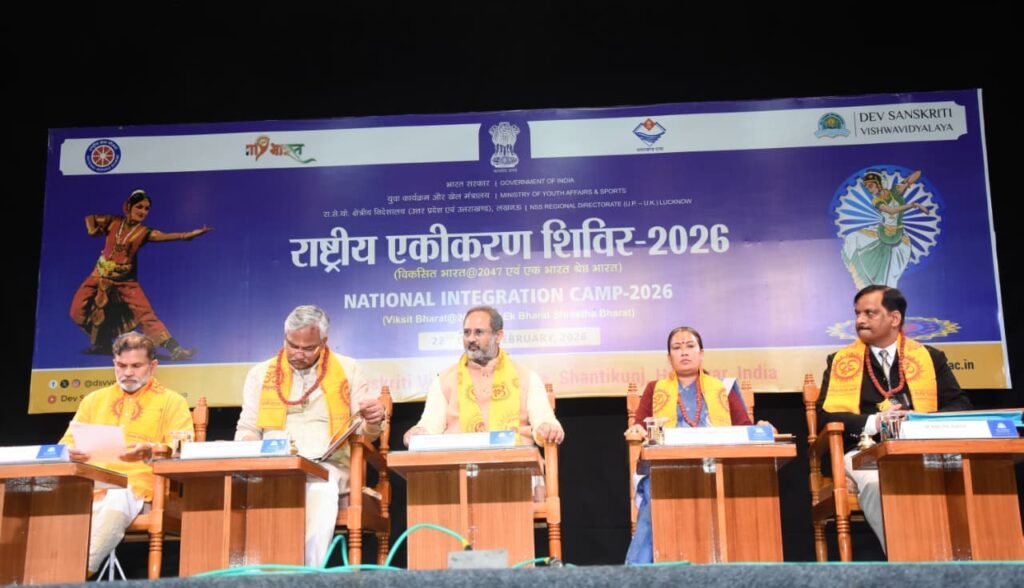 देव संस्कृति विश्वविद्यालय में एनएसएस राष्ट्रीय एकीकरण शिविर का कैबिनेट मंत्री रेखा आर्या ने किया शुभारम्भ