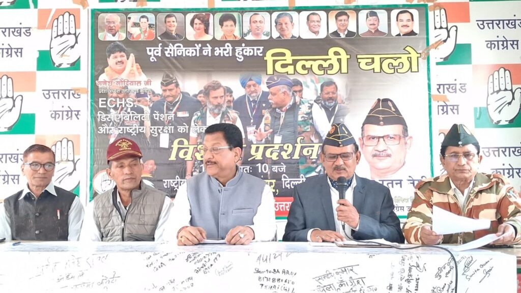 पूर्व सैनिकों के अधिकारों को लेकर 11 मार्च को जंतर-मंतर पर होगा विशाल धरना