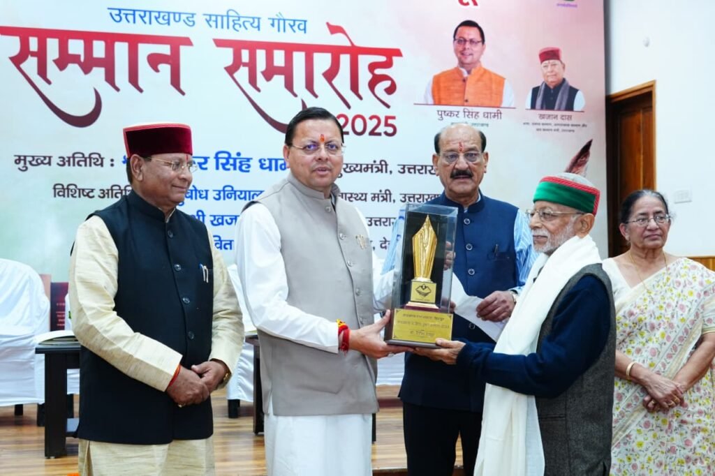उत्तराखंड को साहित्यिक पर्यटन का केंद्र बनाने की दिशा में सरकार सक्रिय : मुख्यमंत्री पुष्कर सिंह धामी