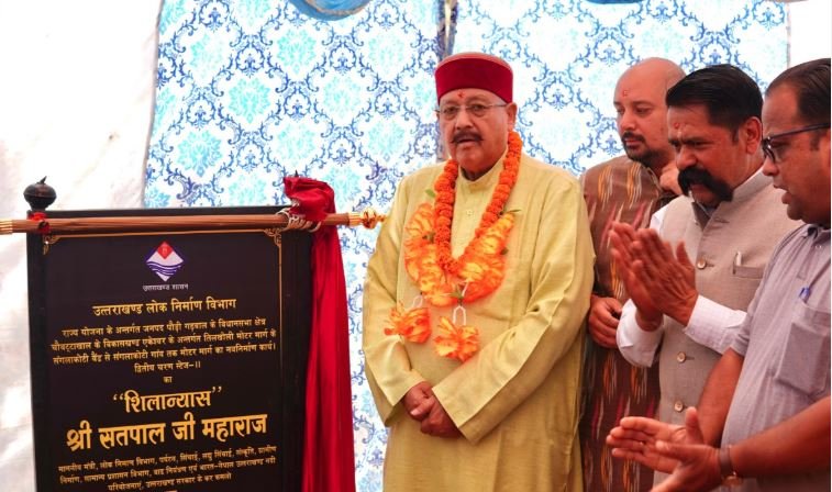 संगलाकोटी में 73 लाख 16 हजार के मोटर मार्ग का पर्यटन मंत्री सतपाल महाराज ने किया शिलान्यास
