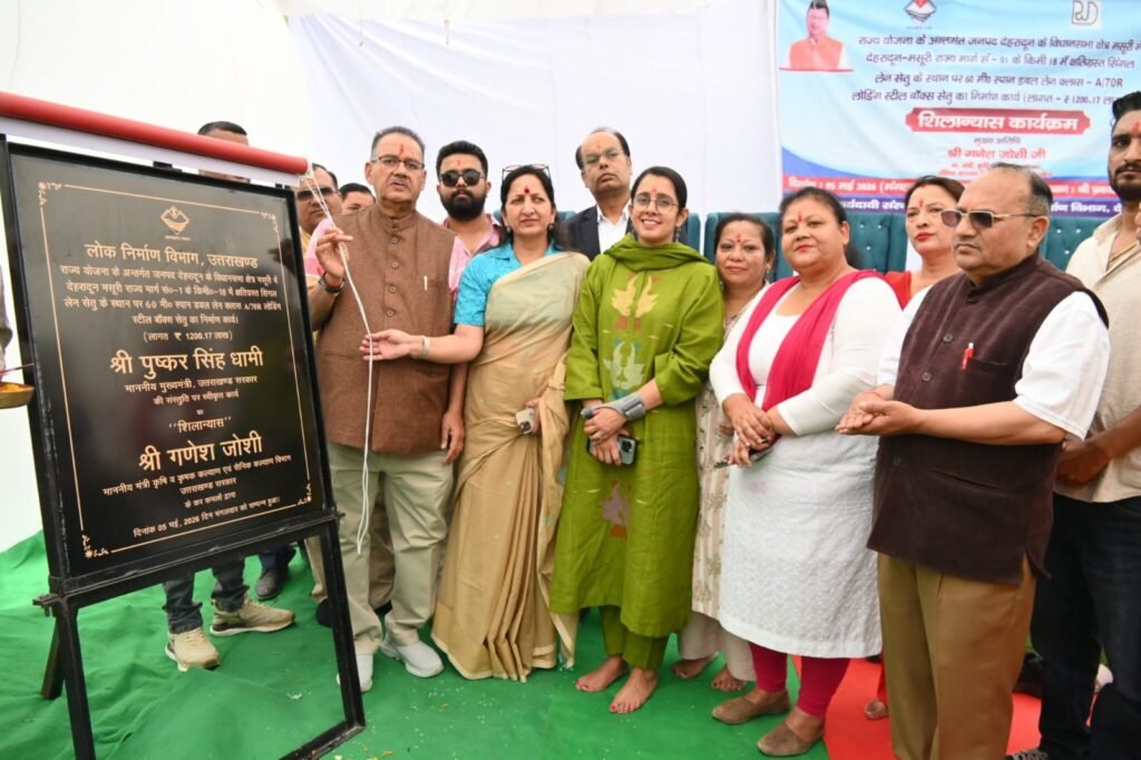 देहरादून-मसूरी मोटर मार्ग पर शिव मंदिर के निकट डबल लेन पुल के निर्माण कार्य का कैबिनेट मंत्री गणेश जोशी ने किया शिलान्यास 