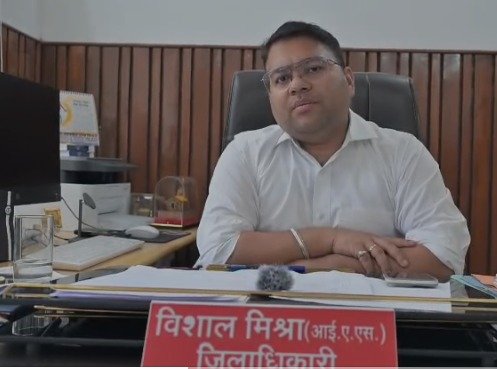 जनसुरक्षा सर्वोच्च प्राथमिकता, मानसून के दौरान सभी विभाग अलर्ट मोड पर : जिलाधिकारी विशाल मिश्रा