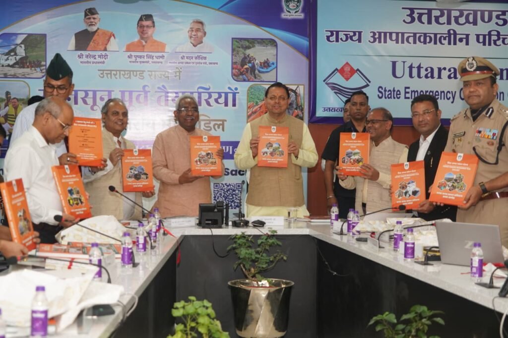 मुख्यमंत्री धामी ने राज्य स्तरीय मानसून पूर्व मॉक ड्रिल में अधिकारियों को प्रभावी आपदा प्रबंधन के दिए निर्देश 