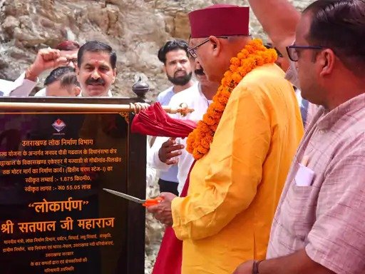 सेवा पखवाड़े के तहत कैबिनेट मंत्री सतपाल महाराज ने एकेश्वर में 75लाख की परियोजनाओं का किया शिलान्यास