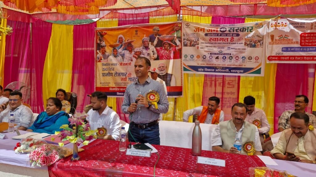 ‘जन-जन की सरकार, जन-जन के द्वार’ कार्यक्रम के तहत बलुवाकोट में बहुउद्देशीय जनसेवा शिविर आयोजित