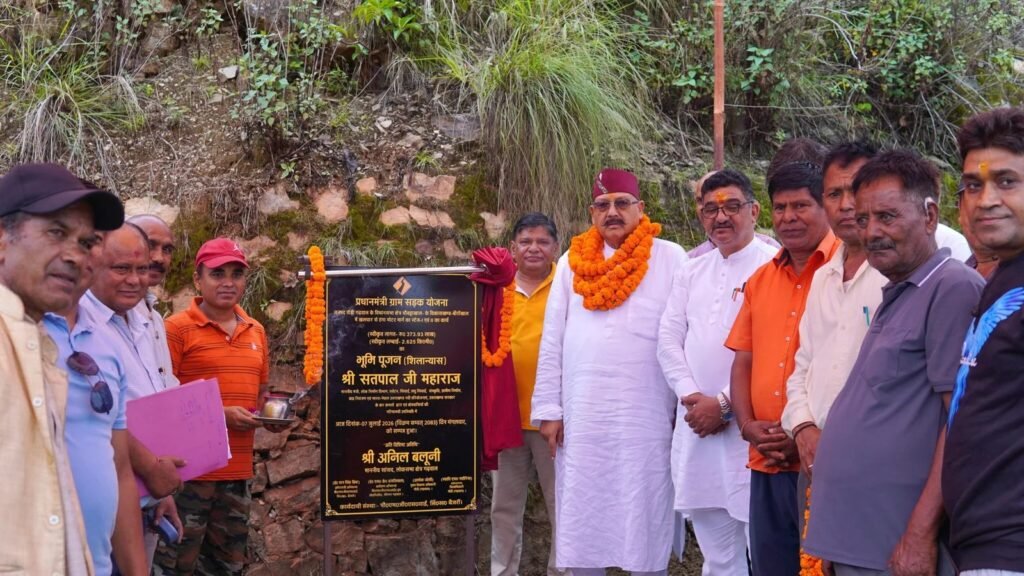 बीरोंखाल में ₹4.48 करोड़ की विकास योजनाओं का पर्यटन मंत्री सतपाल महाराज ने किया लोकार्पण 