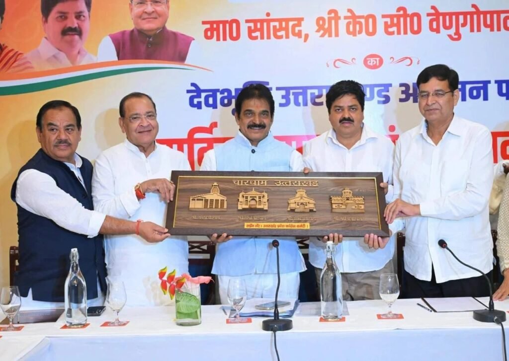 राष्ट्रीय महासचिव (संगठन) केसी वेणुगोपाल के उत्तराखंड दौरे से कांग्रेस ने फूंका चुनावी बिगुल