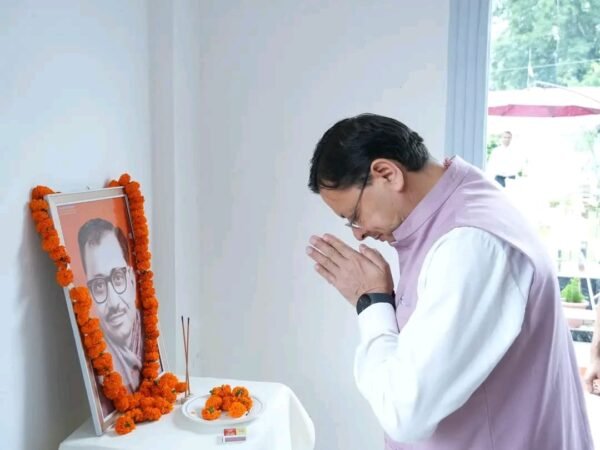 मुख्यमंत्री धामी ने एकात्म मानववाद पंडित दीनदयाल उपाध्याय की जयंती पर किया भावपूर्ण नमन 