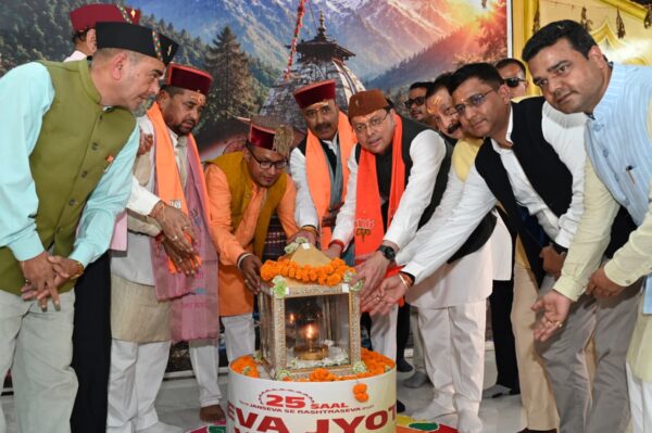 मुख्यमंत्री धामी ने उत्तरकाशी में सेवा ज्योति कलश यात्रा एवं सेवा संकल्प सभा में किया प्रतिभाग