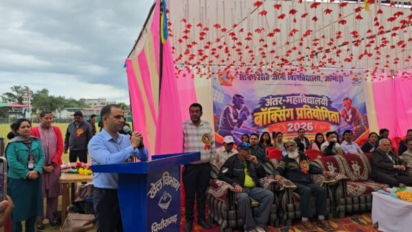 जिलाधिकारी आशीष भटगांई ने किया अंतर महाविद्यालयीय बॉक्सिंग प्रतियोगिता का शुभारंभ, युवाओं को नशे से दूर रहकर खेलों से जुड़ने का किया आह्वान