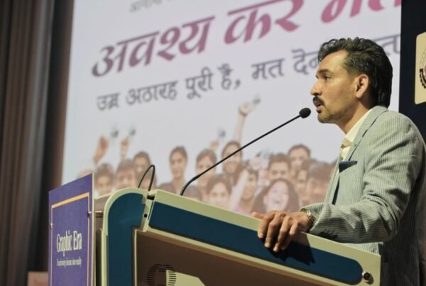 लिंगानुपात में संतुलन के लिए जरूरी है सामाजिक जागरूकता और बेटियों का सम्मान- जिलाधिकारी डॉ. आशीष चौहान