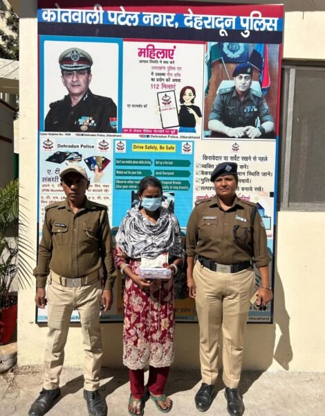 14.11 ग्राम स्मैक और 78,800 रुपये नकदी के साथ महिला तस्कर गिरफ्तार